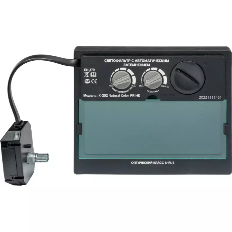 Светофильтр Natural Color к маске КЕДР К-202 PRIME